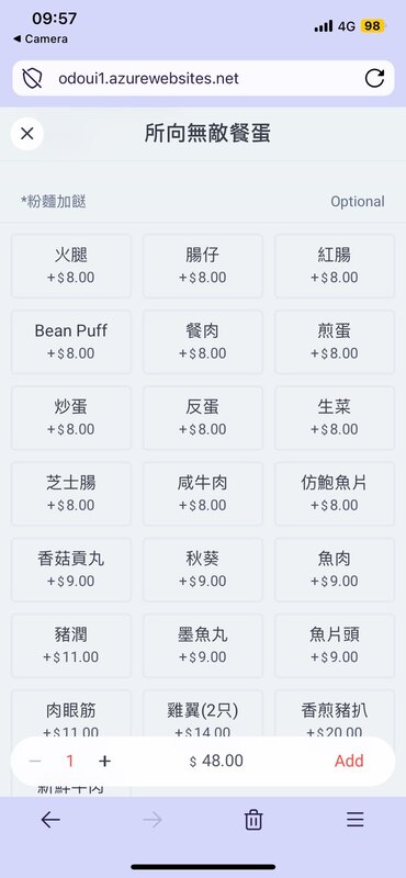 "Different blocks of Cantonese text that appear to be add-ons to a meal. Below each block of text is a price indicator."