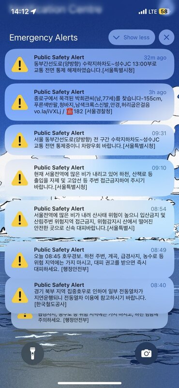 "My iPhone's notification center showing more than 8 notifications in Korean with the icon of a triangle with an exclamation mark inside and the title in English stating "Public safety alert"."